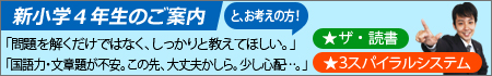 �V���w�S�N���̂��ē�