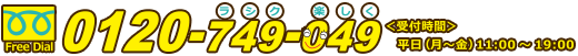 個別指導塾ラシク