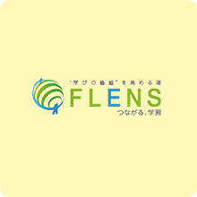 FLENS