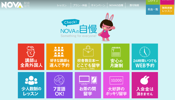 NOVA