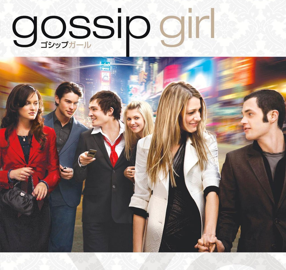 GossipGirl