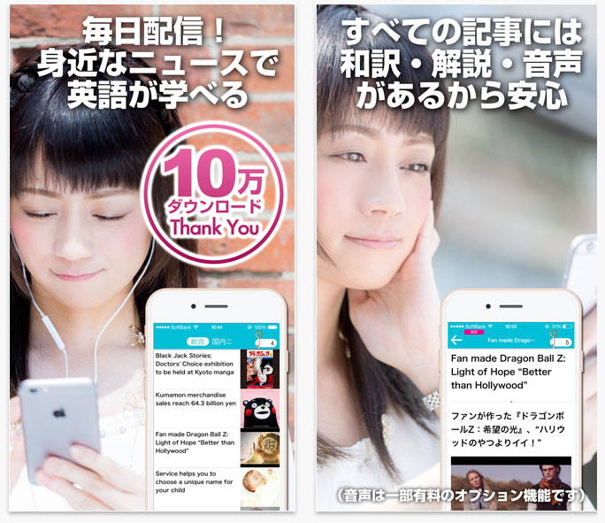 StudyNow