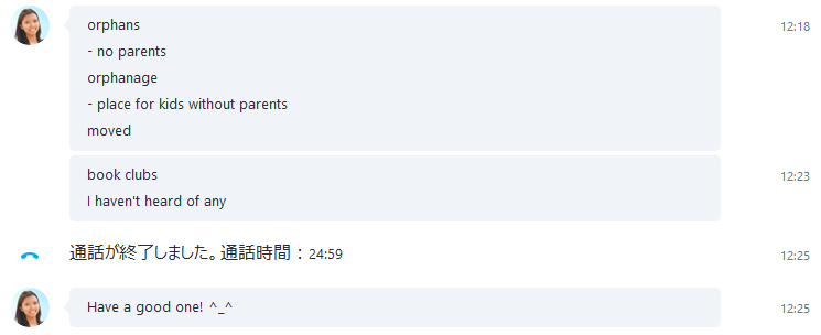 dmm英会話