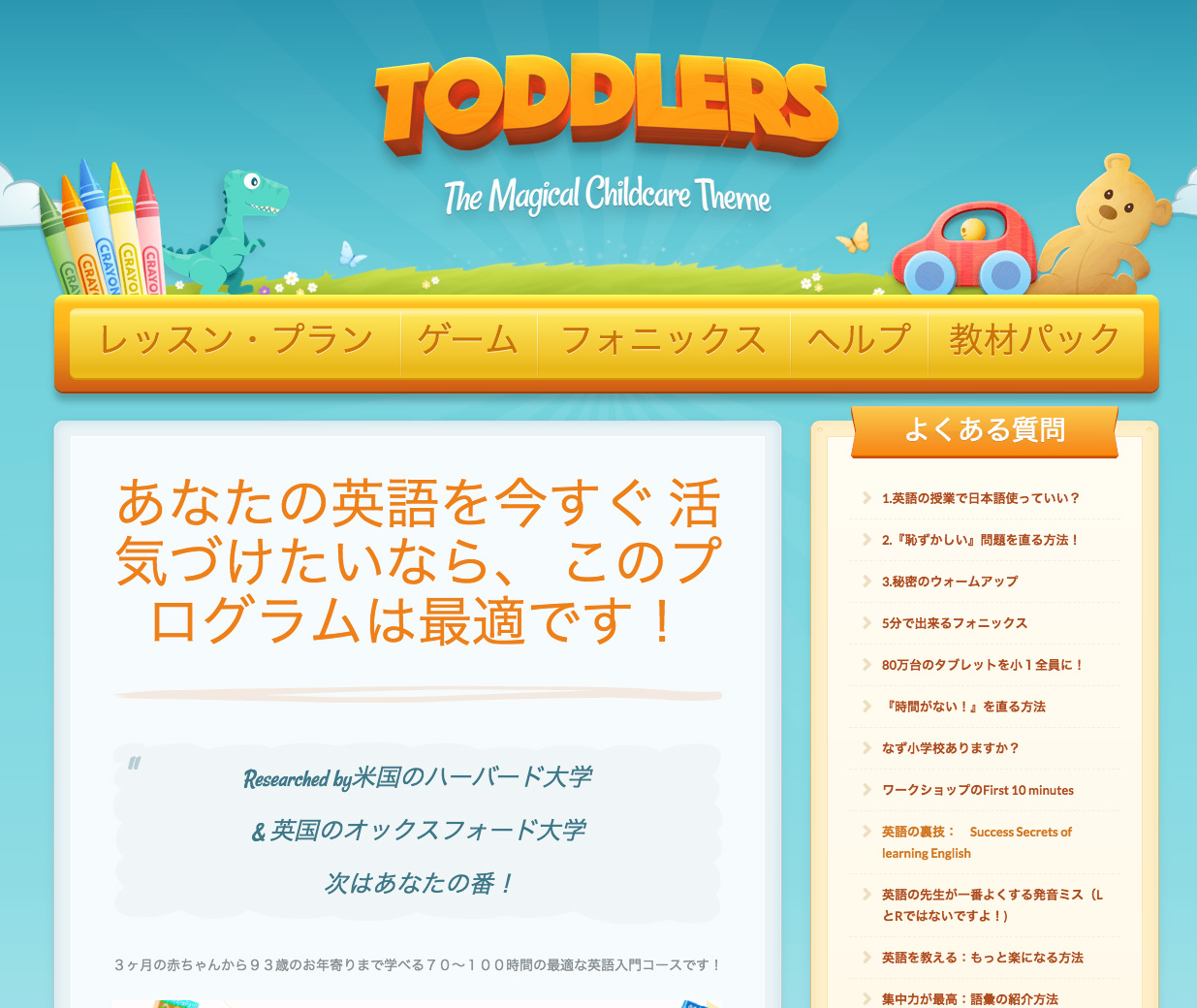 Genki English