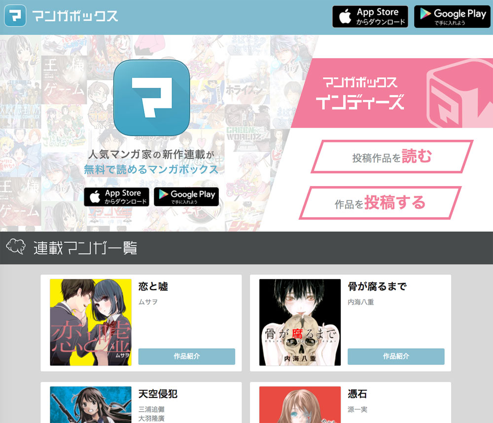 mangabox