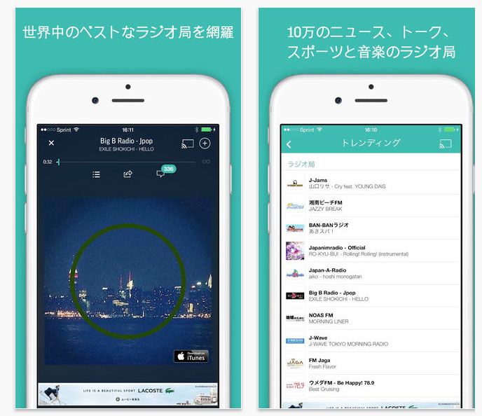 tunein