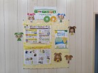 I∞TOPS（アイトップス）コース開講！教育情報も充実です。