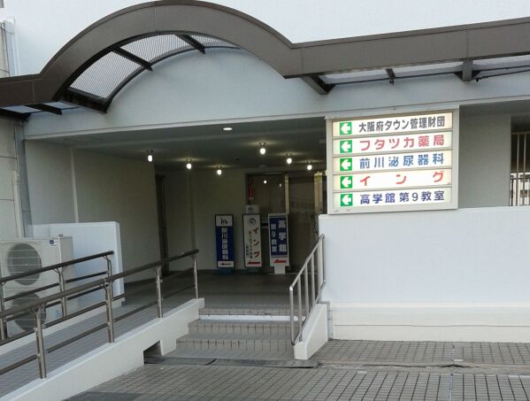 泉ヶ丘校 栂 美木多 深井 光明池 イング 大阪の学習塾 泉ヶ丘校 栂 美木多 深井 光明池 イング 大阪の学習塾