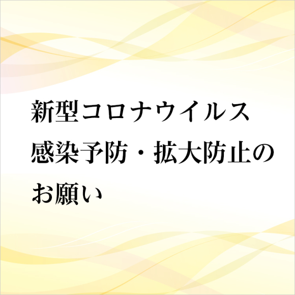 コロナ