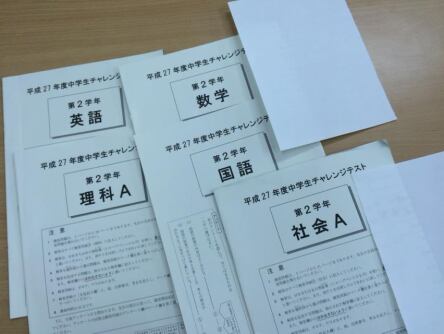 学習塾イング 小学生 中学生 高校生の受験対策 大阪 和歌山