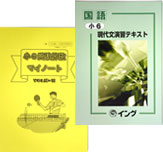 小学生教材