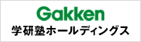 gakken塾ホールディングス
