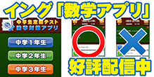 「マスアプ」リリース